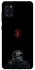 Чохол на Samsung Galaxy A31 Berserk V4 фото 1 з 1