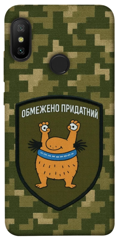 Чохол на Xiaomi Mi A2 Lite / Xiaomi Redmi 6 Pro Обмежено придатний фото 1 з 1