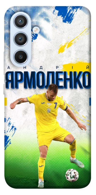 Чехол на Samsung Galaxy A54 5G Ярмоленко №7 фото 1 из 1