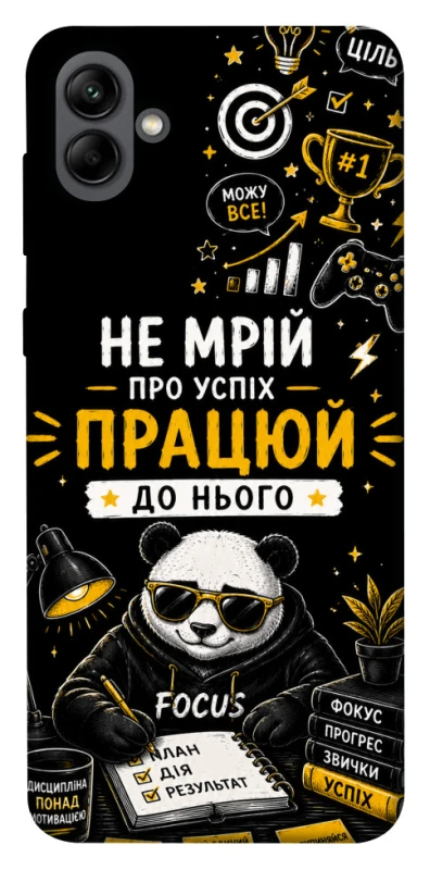 Чохол на Samsung Galaxy A04 Успіх фото 1 з 1