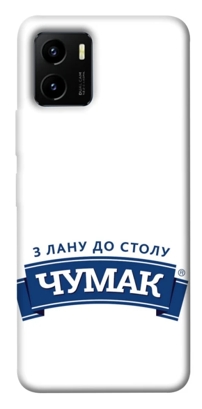 Чехол на Vivo Y15s Чумак фото 1 из 1
