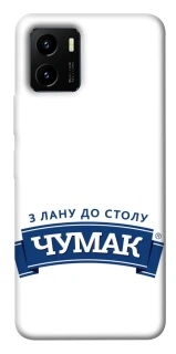 Чехол на Vivo Y15s Чумак фото 1 из 1
