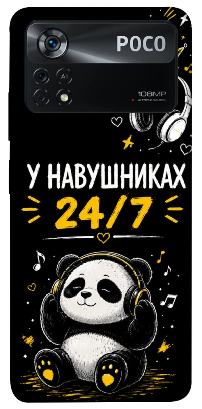 Чехол на Xiaomi Poco X4 Pro 5G У навушниках 24/7 фото 1 из 1