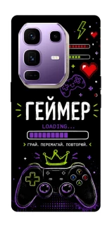 Чохол на Infinix Note 50 Pro+ Геймер фото 1 з 1