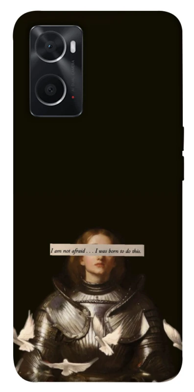 Чехол на Oppo A76 4G Not afraid фото 1 из 1