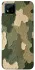 Чохол на Realme C20 Camouflage v26 фото 1 з 1