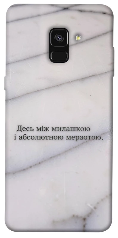 Чехол на Samsung A530 Galaxy A8 (2018) Милашка фото 1 из 1