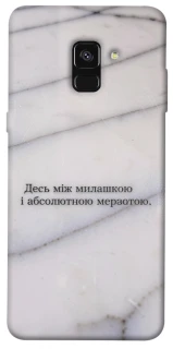 Чохол на Samsung A530 Galaxy A8 (2018) Милашка фото 1 з 1