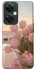 Чохол на OnePlus Nord CE 3 Lite Morning Flowers zon фото 1 Чохол на OnePlus Nord CE 3 Lite Morning Flowers zon фото 1 з 1