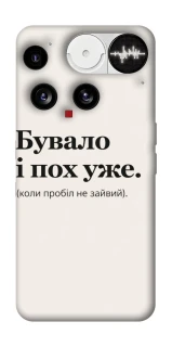 Чохол на Nothing Phone (3) Похуже фото 1 з 1