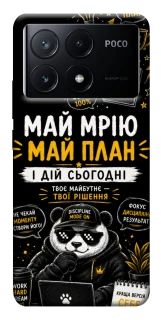 Чехол на Xiaomi Poco X6 Май План фото 1 из 1