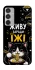 Чохол на Samsung Galaxy M35 Живу заради їжі фото 1 з 1