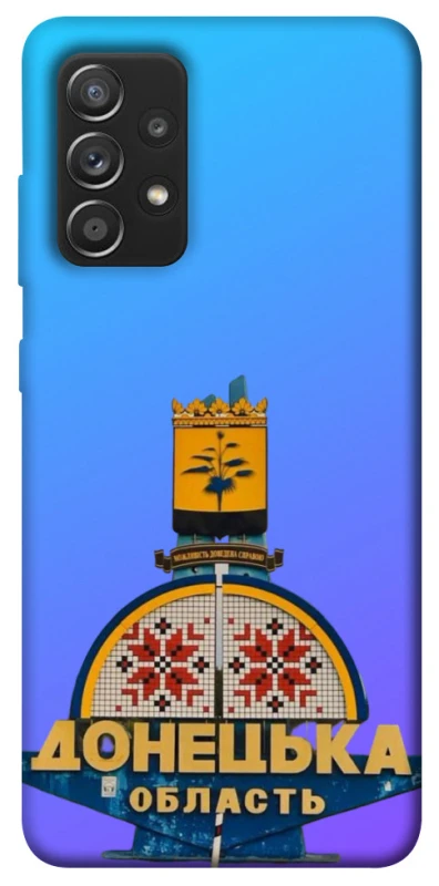 Чохол на Samsung Galaxy A52 4G / A52 5G Донбас фото 1 з 1
