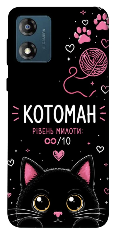 Чехол на Motorola Moto E13 Котоман фото 1 из 1