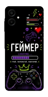 Чехол на Samsung Galaxy A07 Геймер фото 1 из 1