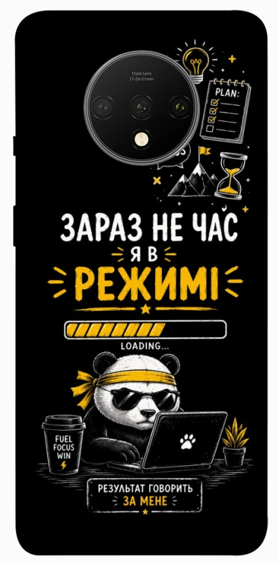 Чохол на OnePlus 7T Work Mode фото 1 з 1