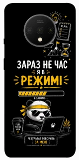 Чохол на OnePlus 7T Work Mode фото 1 з 1