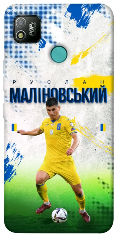 Чехол на TECNO POP 4 Малиновский №8 фото 1 из 1