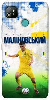 Чехол на TECNO POP 4 Малиновский №8 фото 1 из 1