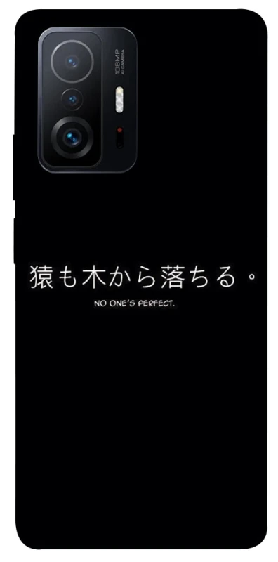 Чохол на Xiaomi 11T / 11T Pro Japanese Perfect фото 1 з 1