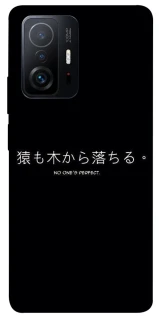 Чохол на Xiaomi 11T / 11T Pro Japanese Perfect фото 1 з 1