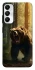Чехол на Samsung Galaxy A05s Bear V3 фото 1 из 1