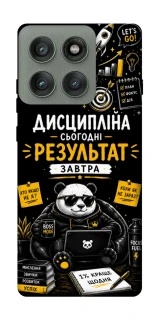 Чохол на Motorola Edge 60 Pro Дисципліна фото 1 з 1