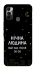 Чехол на TECNO Spark 7 Нічна людина фото 1 из 1