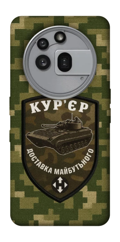 Чохол на Nothing Phone (3a) Pro Кур'єр фото 1 з 1