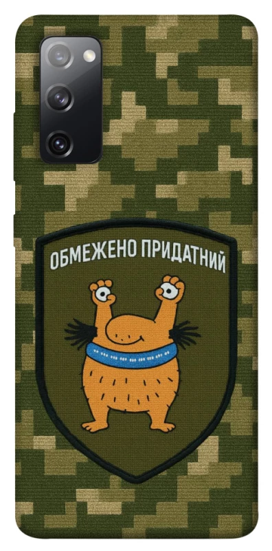 Чехол на Samsung Galaxy S20 FE Ограниченно годен фото 1 из 1