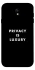 Чохол на Samsung J730 Galaxy J7 (2017) Privacy is luxury фото 1 з 1