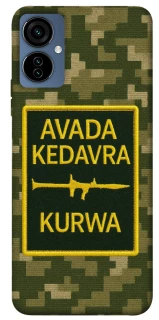 Чохол на TECNO Camon 19 Neo Avada Kedavra фото 1 з 1