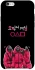 Чохол на Apple iPhone 6/6s plus (5.5") squid game v5 фото 1 з 1
