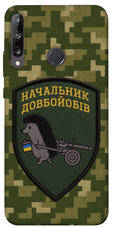 Чехол на Huawei P40 Lite E Начальник фото 1 из 1