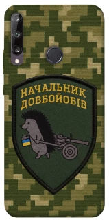 Чохол на Huawei P40 Lite E Начальник фото 1 з 1