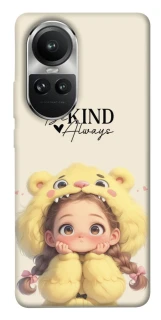 Чехол на Oppo Reno 10 Be kind фото 1 из 1