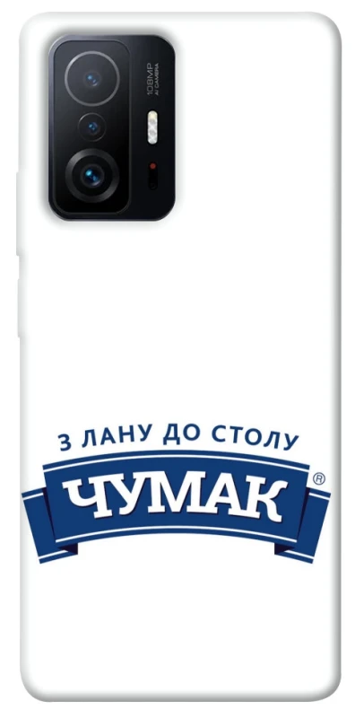 Чехол на Xiaomi 11T / 11T Pro Чумак фото 1 из 1