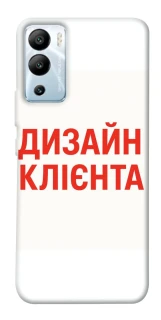 Чохол на Infinix Hot 12i Дизайн Клієнта фото 1 з 1