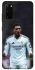 Чохол на Samsung Galaxy S20 Jude Bellingham V2 фото 1 з 1