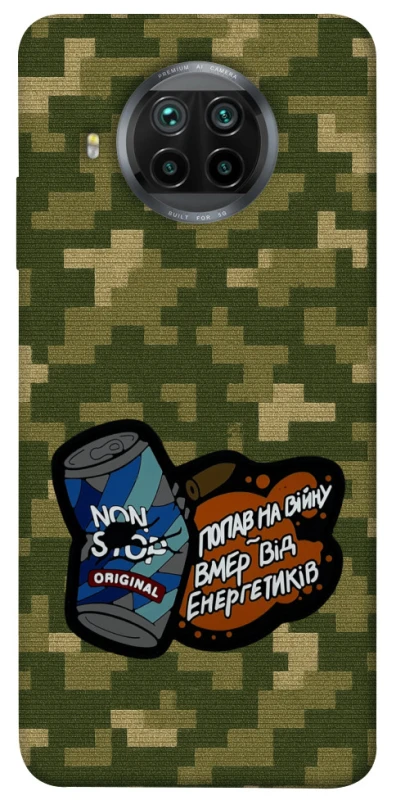 Чохол на Xiaomi Mi 10T Lite / Redmi Note 9 Pro 5G Non stop v2 фото 1 з 1