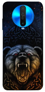 Чохол на Xiaomi Poco X2 Bear v2 фото 1 з 1