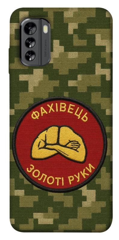 Чехол на Nokia G60 Специалист фото 1 из 1