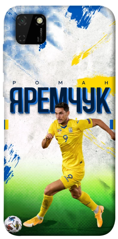 Чехол на Huawei Y5p Яремчук №9 фото 1 из 1