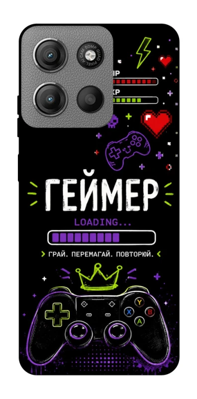 Чохол на Motorola Moto G15 4G Геймер фото 1 з 1