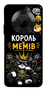 Чехол на Huawei Y9a Король мемів фото 1 из 1