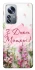 Чехол на Xiaomi 12 / 12X Mother's Day ver.3 фото 1 из 1