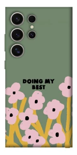 Чехол на Samsung Galaxy S25 Ultra Doing my best фото 1 из 1