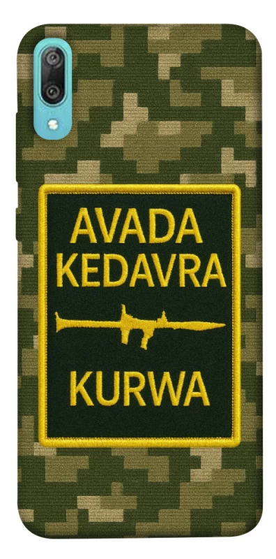 Чехол на Huawei Y6 Pro (2019) Avada Kedavra фото 1 из 1