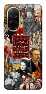 Чохол на Xiaomi Redmi A5 (Europe version) Ukraine style ver.9 фото 1 з 1