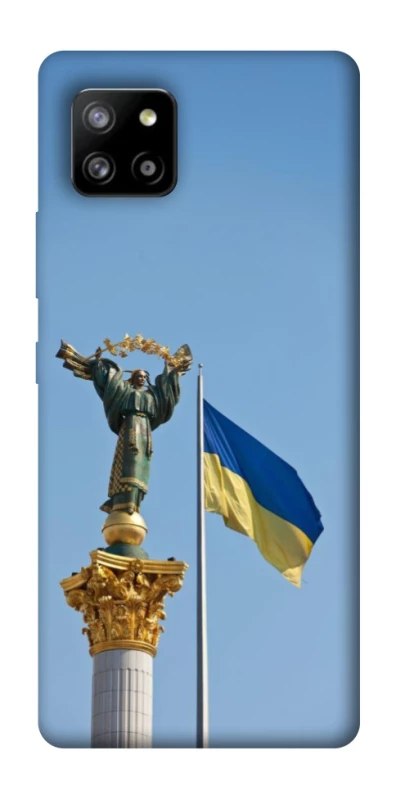 Чохол на Samsung Galaxy A42 5G Головні символи України фото 1 з 1